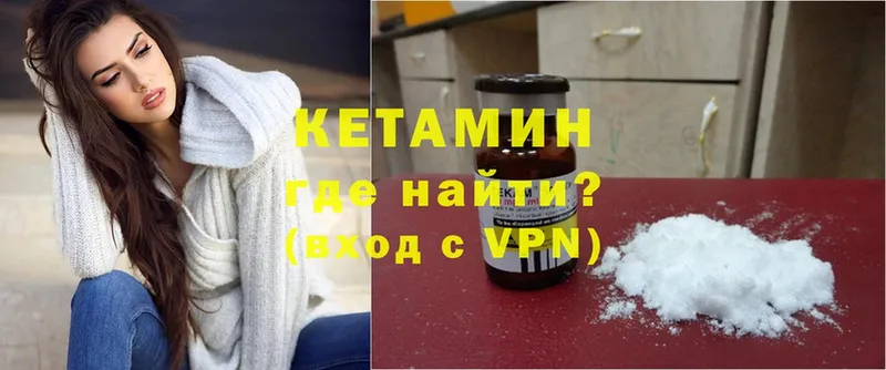 Кетамин ketamine  нарко площадка какой сайт  Камешково 